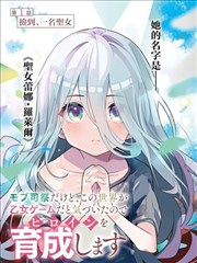 漫改剧条目封面 中文字幕电视剧免费观看漫改分区